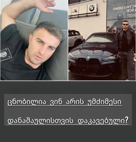 32 წლის ვალერი მათიაშვილს ვარჯიშის დროს მანქანა დაეჯახა და დაღუპული იქვე მიატოვა – ვინ არის უმძიმესი დანაშაულისთვის დაკავებული?