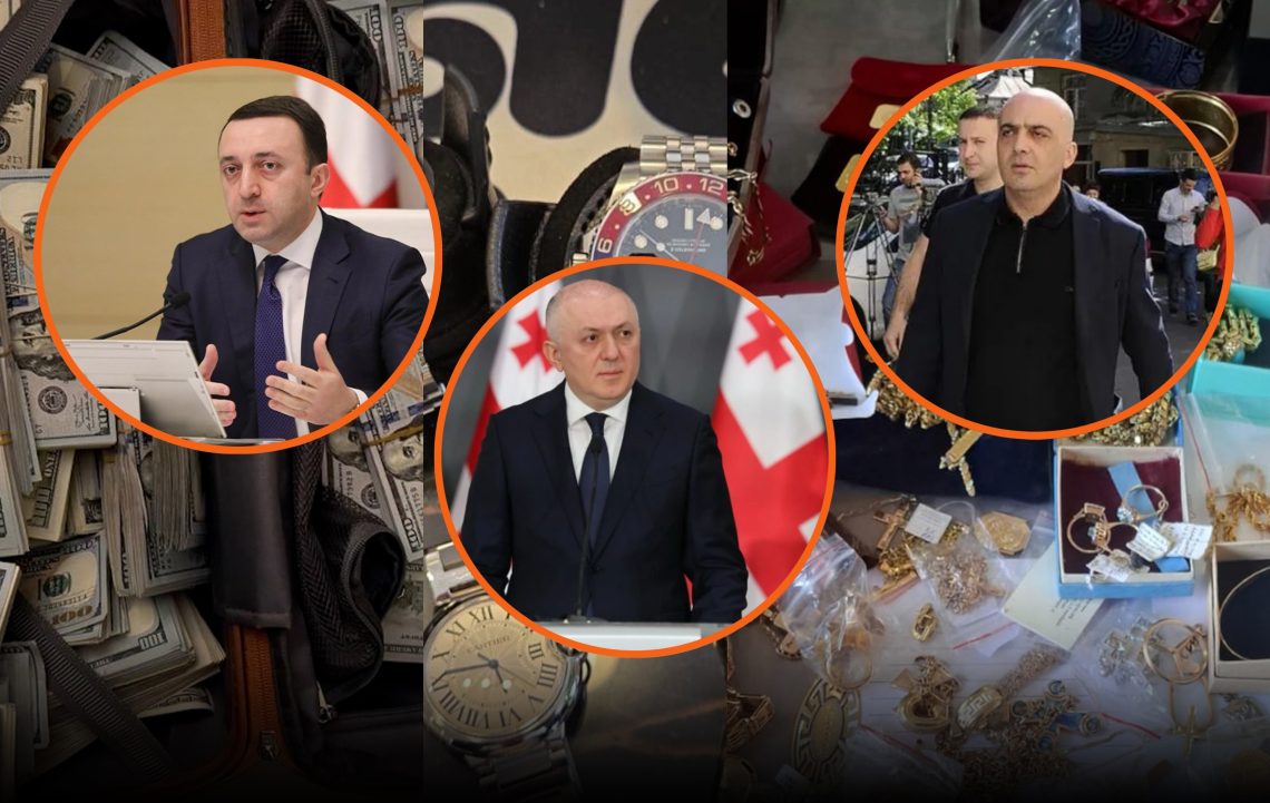 ნახეთ, რა ახალი დეტალები ხდება ცნობილი ღარიბაშვილი, ლილუაშვილი, ფარცხალაძის სახლების ჩხრეკაზე